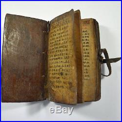 Bible Ethiopienne En Francais Pdf Download