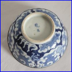 05K8 ANCIEN BOL CHINOIS CHINE POUR LE VIETNAM BLEU HUE INDOCHINE FIN XIXe SIECLE