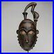 146-Masque-Baoule-Baule-Mask-Art-Tribal-Premier-Africain-01-nrsc
