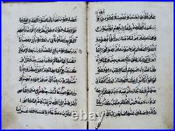 Ancien Coran Manuscrit Koran Kuran Al-quran Qur'an 2