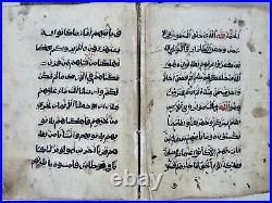 Ancien Coran Manuscrit Koran Kuran Al-quran Qur'an 2