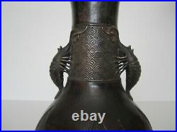 Ancien Vase En Bronze Chinois/anses Crevettes/old Chinese Bronze Vase/asiatique