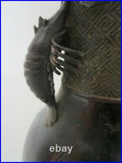 Ancien Vase En Bronze Chinois/anses Crevettes/old Chinese Bronze Vase/asiatique