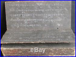 Ancien livre manuscrit de Birmanie