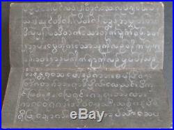 Ancien livre manuscrit de Birmanie