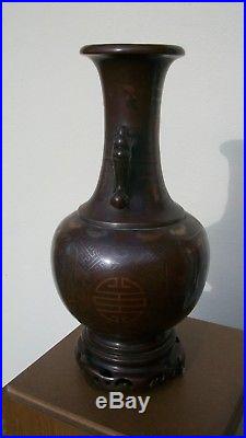 Ancien vase chinois niellé en bronze old Chinese niello bronze vase