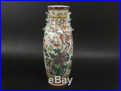 Antique Kangxi 1662-1722, Porcelaine, Rare Décor Fleurie, XVIIIe / XIXe Siècle