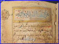 Antique Manuscrit islamique Quran Coran