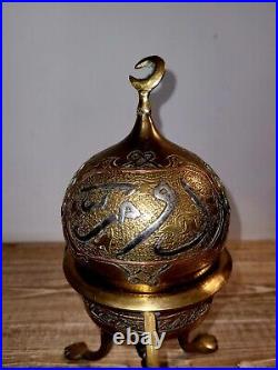 Art Islamique Ancien bruleur d'encens Ottoman Laiton Argent et Cuivre
