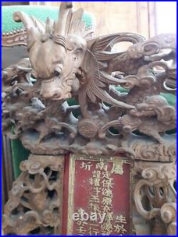 Autel bouddhique en bois rouge et or. Chine, Ningbo, fin du XIXe siècle