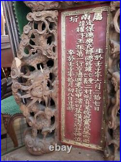 Autel bouddhique en bois rouge et or. Chine, Ningbo, fin du XIXe siècle