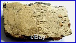 Brique De Fondation Cuneiforme Mesopotamie 3000bc Cuneiform Fundation Brick