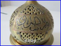 Brule Parfum Ancien Turkish Incense Burner Ottoman Art Islamic