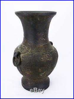 CHINE très ancien vase rituel en bronze de forme Huet masques de Taotie CHINA
