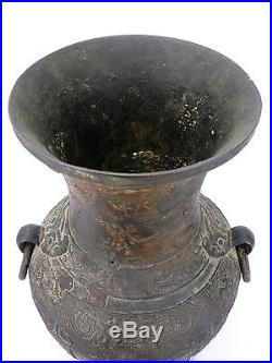 CHINE très ancien vase rituel en bronze de forme Huet masques de Taotie CHINA