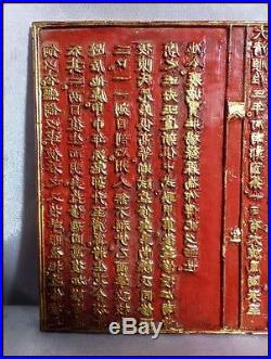 Chine XIXe Bois Sculpté Stra du Cur Or sur fond Rouge Texte Bouddhiste