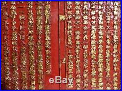Chine XIXe Bois Sculpté Stra du Cur Or sur fond Rouge Texte Bouddhiste