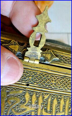 Coffre cuivre ou bronze calligraphie arabe, art d'islam. Iznik. Syrian maroc