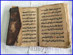 Coran Joran Islam Somalie volume 1