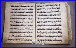 Coran Koran Volume 7 Cor 11