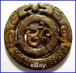 Grande Amulette Chinoise En Jade Qing Dynasty 19°s Large Carved Jade Amulet