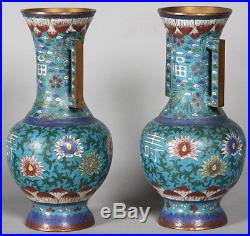 Grande Paire de Vases Cloisonné, Chinois du 19 éme siécle, Haut 31 cm