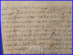 Grande Planche Coranique en Bois du Maghreb