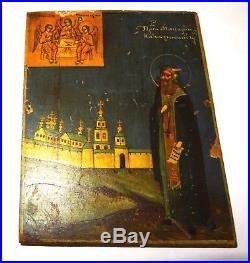 Icone Russe Peinte Tempera Sur Bois 18° / 19° Siecle Russian Painted Icon