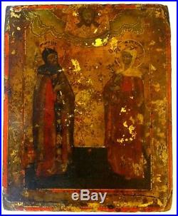 Icone Russe Peinte Tempera Sur Bois Doree A L'or 19° S. Russian Painted Icon