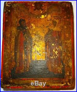 Icone Russe Peinte Tempera Sur Bois Doree A L'or 19° S. Russian Painted Icon