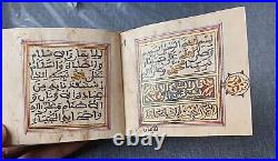 Islamique Collection Arabe Maroc Morocco Ethnique Religieux Rare Manuscrit