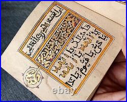 Islamique Collection Arabe Maroc Morocco Ethnique Religieux Rare Manuscrit