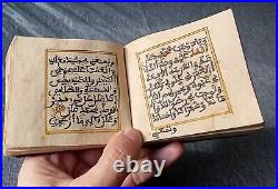 Islamique Collection Arabe Maroc Morocco Ethnique Religieux Rare Manuscrit