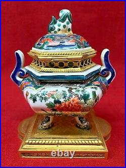 Japon Japan Japanese Kutani Matsuyama Edo Meiji Asie Nippon Oriental Vase 19eme