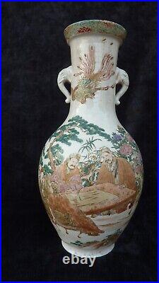 Japon beau vase Satsuma période Meiji