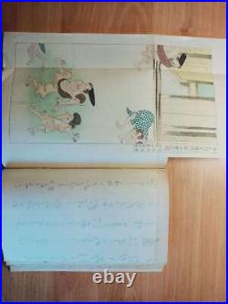 Kosugi Onson Kouko Jil V 2 Livre Japonais Meiji Old japanese book Kosugi Onson