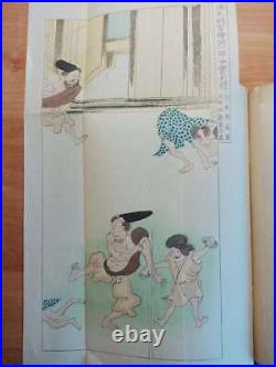 Kosugi Onson Kouko Jil V 2 Livre Japonais Meiji Old japanese book Kosugi Onson