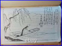 Kosugi Onson Kouko Jil V 2 Livre Japonais Meiji Old japanese book Kosugi Onson