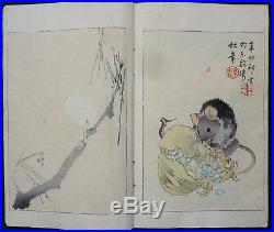 Livre Recueil estampe japonaise Japon fin 19e siècle 19th century Japan book