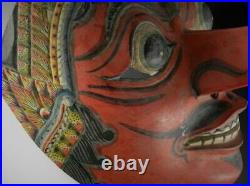 Masque du Wayang Topeng Java JAVANESE MASK