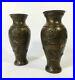 Paire-De-Vases-Chinois-En-Bronze-A-Decor-Floral-signee-Dp-Wa-Paire-Numerotee-01-aovs