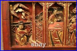 Panneau bois sculpté bas-relief décor laqué rehaussé or tribunal Chine XVIIIe