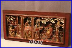 Panneau bois sculpté bas-relief décor laqué rehaussé or tribunal Chine XVIIIe