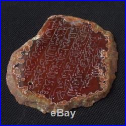 Persian Authentic Pure Agate handmade Carved Manuscrit Quran Islamic Calligraphy