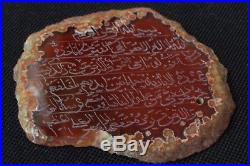 Persian Authentic Pure Agate handmade Carved Manuscrit Quran Islamic Calligraphy