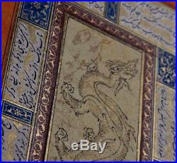 Persian Miniature Islamic Antique Calligraphie Persane / Certificat + Provenance