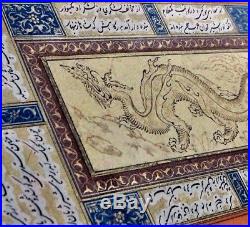 Persian Miniature Islamic Antique Calligraphie Persane / Certificat + Provenance