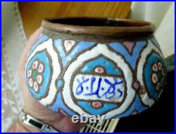 Petit pot, TAS emaillé calligraphie iznik ottoman turc syrian18/19eme perse