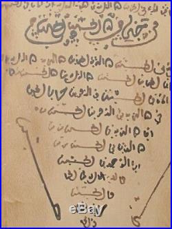 Planche Coranique en Bois du Maghreb