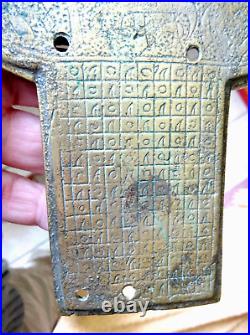 Plaque bronze calendrier jeu Khanjar iznik islam perse ottoman berbere